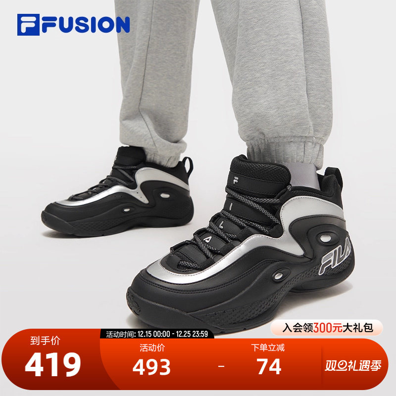 FILAFUSION斐乐男子复古篮球鞋