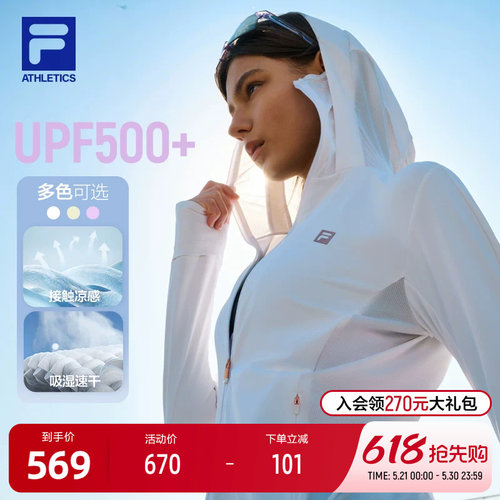 FILA斐乐女士针织连帽外套