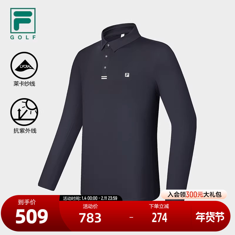 FILA 斐乐官方男子针织长袖POLO衫2024冬新款高尔夫运动防晒上衣,运动服/休闲服装,运动POLO衫,淘宝优惠券,粉丝福利购,淘宝优惠卷