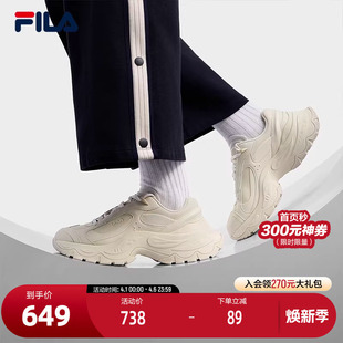 LUX老爹鞋 斐乐官方SOFIA 鱼刺4升级版 休闲鞋 女2026春新款 FILA