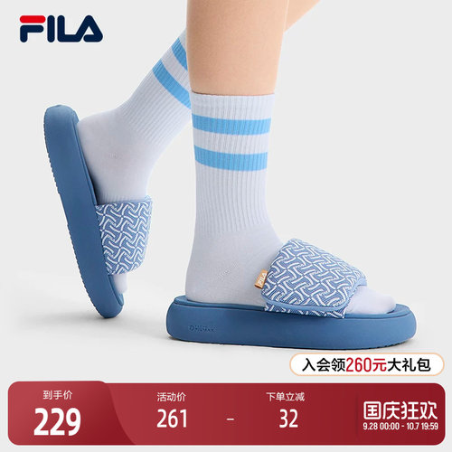 FILA斐乐女士摩登拖鞋