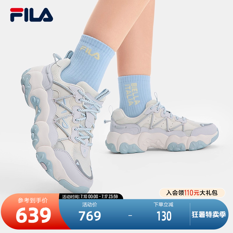 FILA斐乐女子复古运动鞋