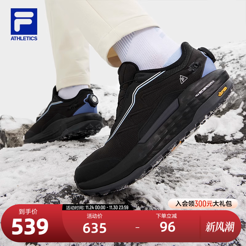 FILA斐乐女子运动跑步鞋