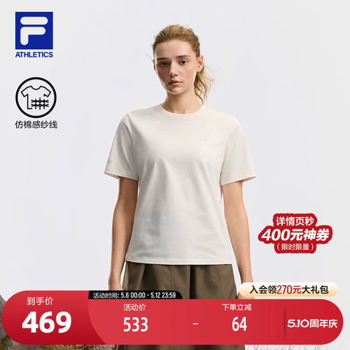 FILA斐乐女士运动针织短袖衫