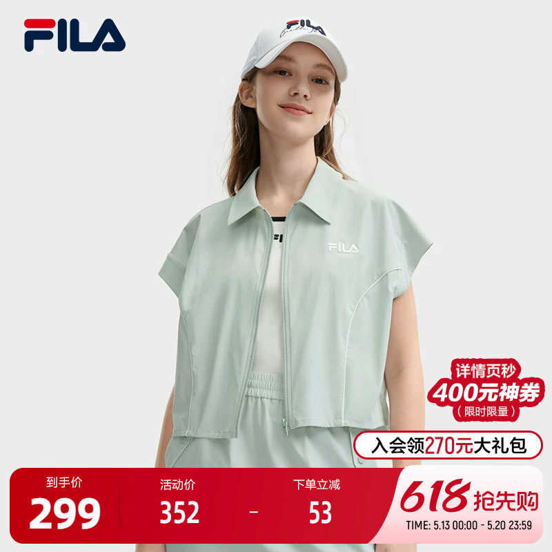 FILA 斐乐官方女士梭织马甲2024夏季新款时尚网球风宽松翻领