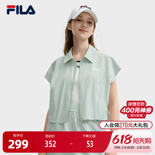 FILA斐乐女子梭织马甲