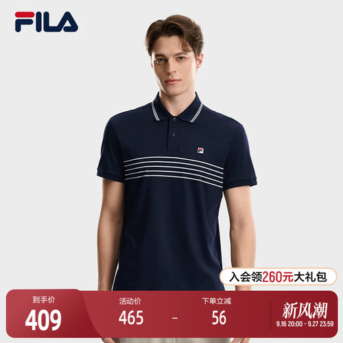 FILA斐乐针织短袖POLO衫