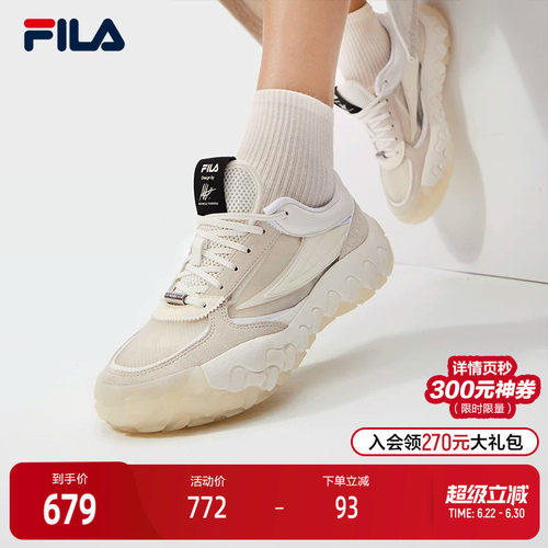 FILA斐乐女士先锋板鞋