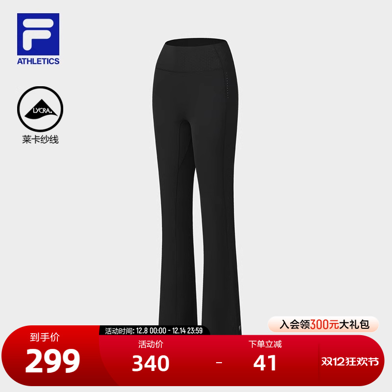 FILA斐乐女子针织打底裤