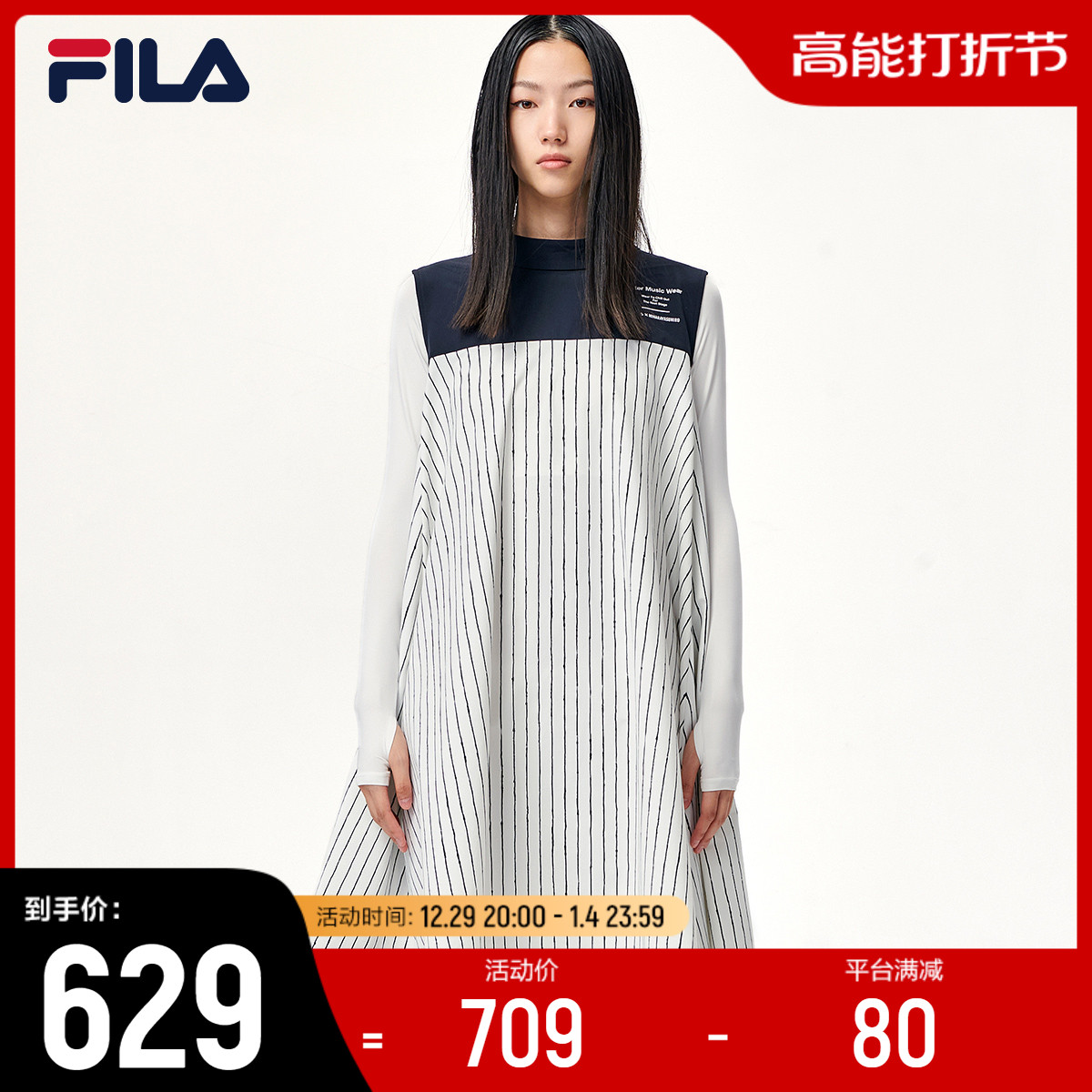 FILA × MIHARA斐乐女子运动连衣裙夏季新款时尚透气无袖伞裙女裙