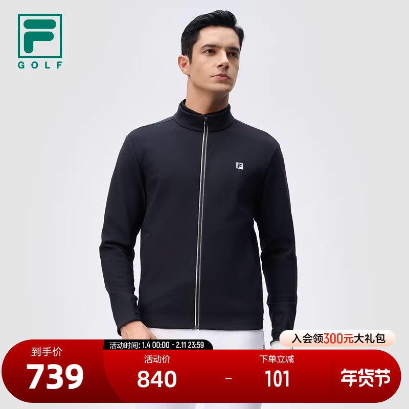 FILA 斐乐官方男士针织长袖外套2024冬季新款高尔夫运动加绒上衣,运动服/休闲服装,运动茄克/外套,淘宝优惠券,粉丝福利购,淘宝优惠卷