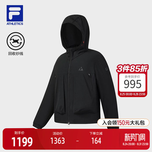 FILA斐乐女士梭织外套