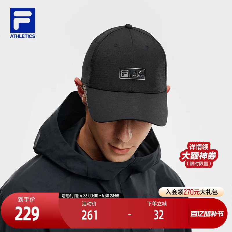 棒球帽|FILA 斐乐官方黑色男子情侣显脸小舒适百搭休闲帽运动帽子