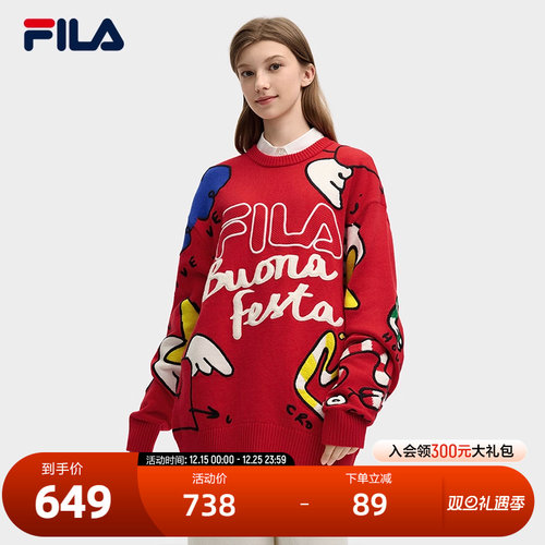 中性休闲编织衫FILA斐乐