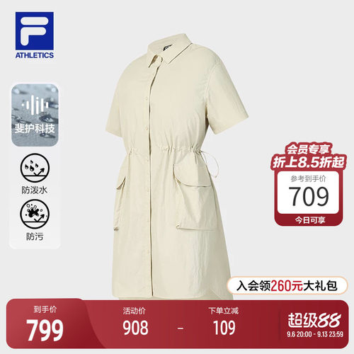 FILA斐乐女士梭织上衣