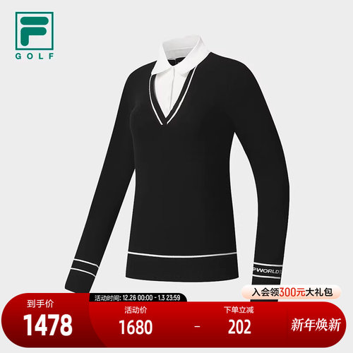 FILA 斐乐官方女子编织衫2025冬季新款高尔夫运动假两件套头毛衣