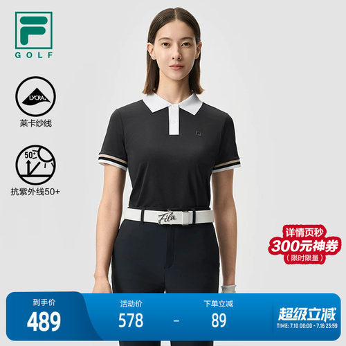 FILA斐乐针织短袖POLO衫