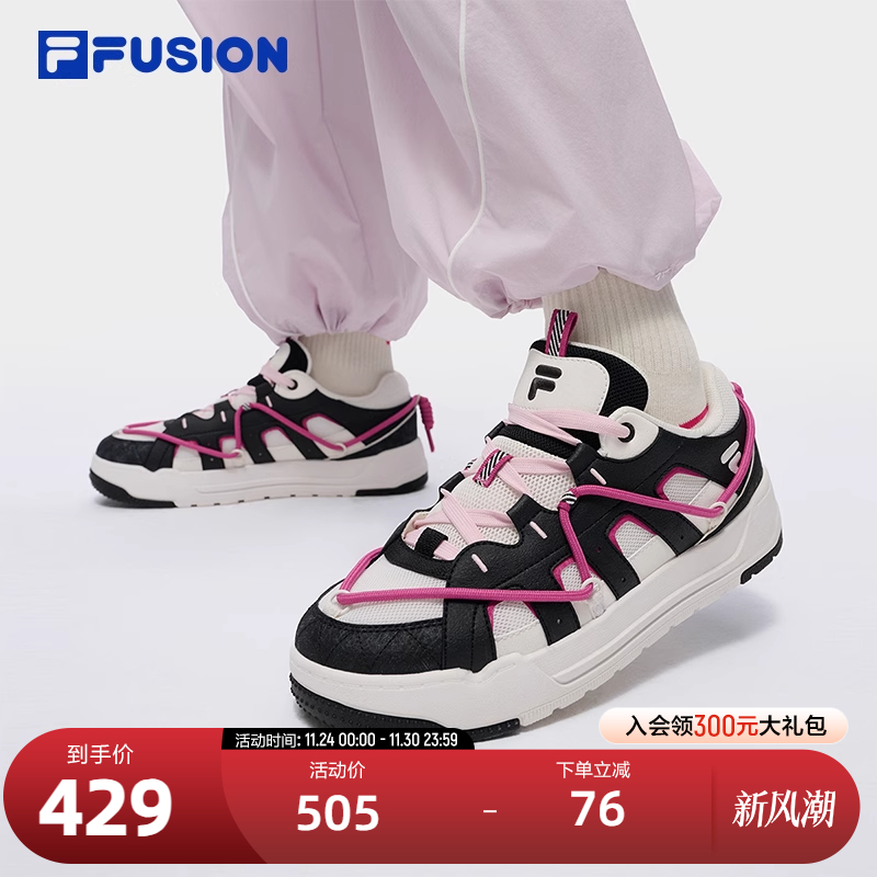 FILAFUSION斐乐女士滑板生活鞋