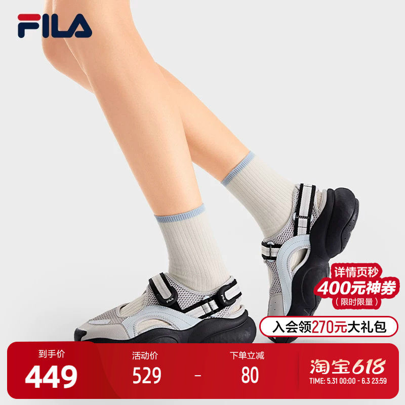贝果凉鞋|FILA斐乐运动凉鞋女鞋2026夏新款透气厚底沙滩鞋运动鞋