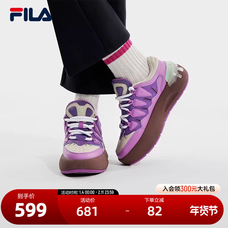 FILA 斐乐官方女鞋CARROT摩登板鞋2024春季新款萝卜鞋休闲运动鞋,运动鞋new,板鞋,淘宝优惠券,粉丝福利购,淘宝优惠卷