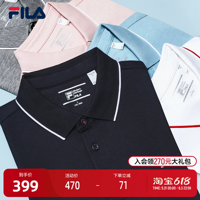 FILA斐乐官方男子针织短袖POLO衫夏季简约商务休闲翻领运动上