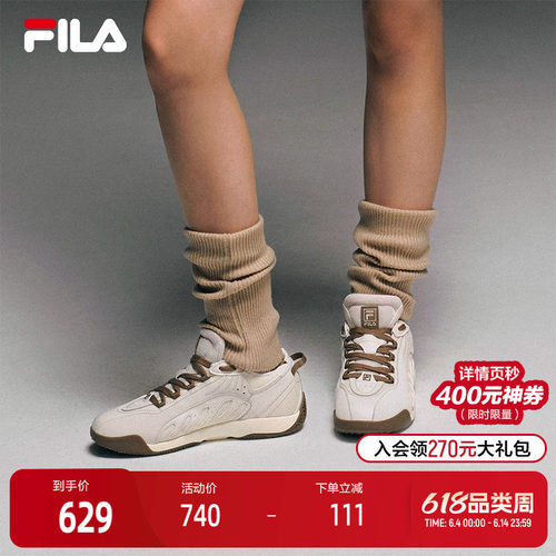 FILA斐乐女子摩登运动鞋