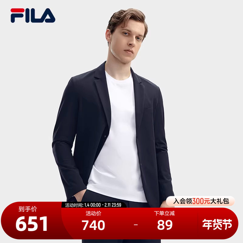 FILA 斐乐官方男士休闲西装2024春新款时尚简约基础商务通勤外套,运动服/休闲服装,运动茄克/外套,淘宝优惠券,粉丝福利购,淘宝优惠卷