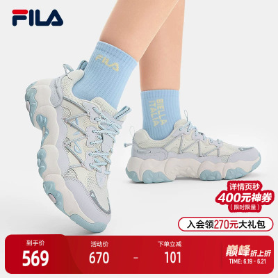 FILA斐乐女子复古运动鞋