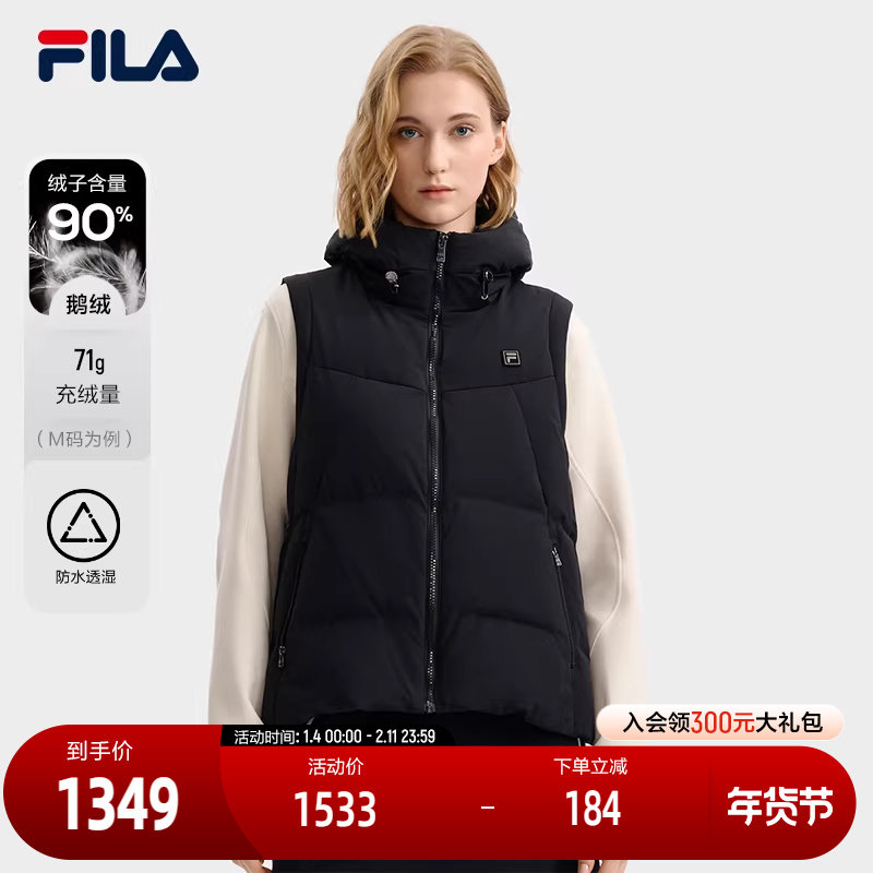 FILA 斐乐官方女士羽绒马甲2025冬新款时尚休闲基础保暖连帽外套,运动服/休闲服装,羽绒马甲,淘宝优惠券,粉丝福利购,淘宝优惠卷