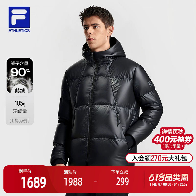 FILA斐乐男士运动羽绒服