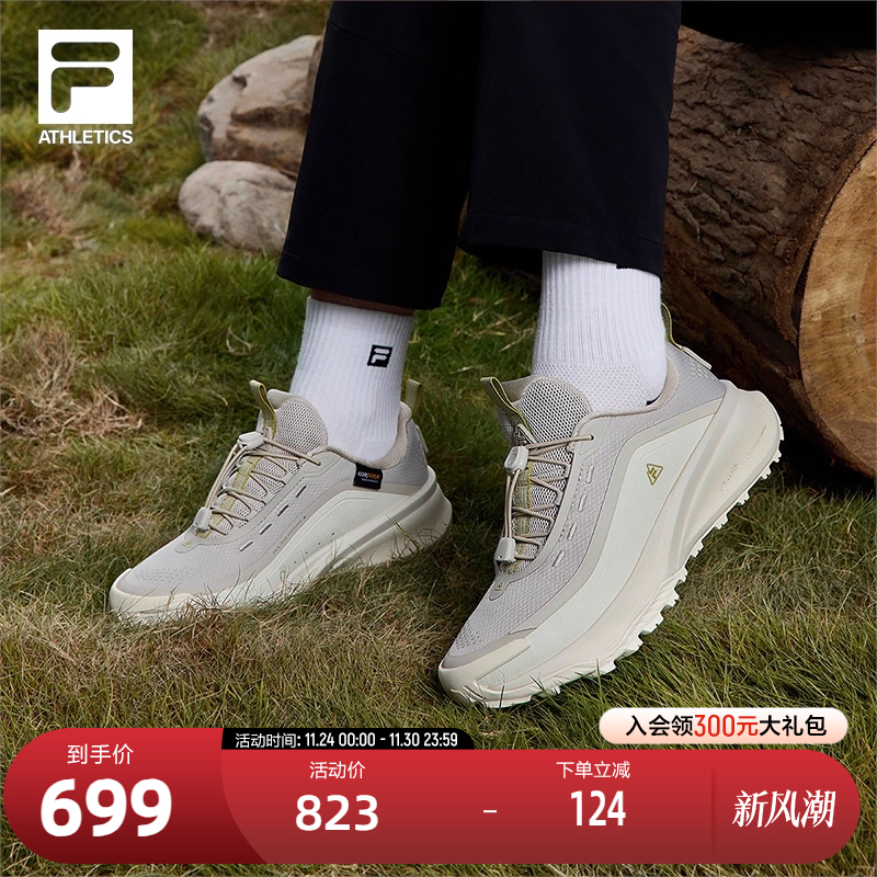 FILA斐乐女子运动跑步鞋