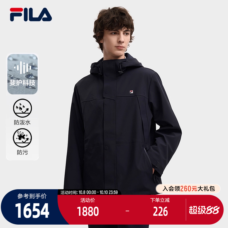 FILA斐乐男士梭织外套