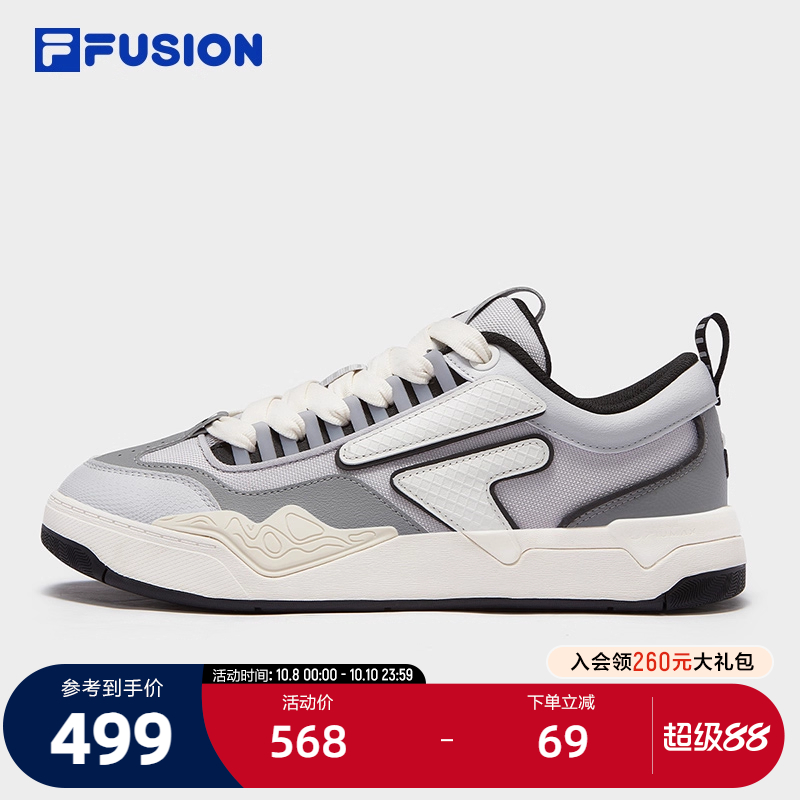 FILAFUSION斐乐男士专业滑板鞋