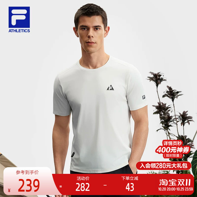 FILA 斐乐官方男子针织短袖衫2025夏季新款户外运动简约基础白T恤