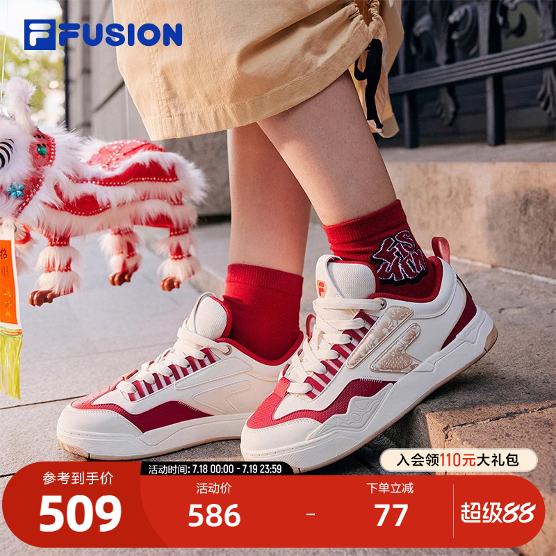 FILAFUSION斐乐女子板鞋