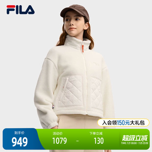 FILA 斐乐官方女士针织长袖外套2025冬新款时尚立领仿羊羔绒上衣