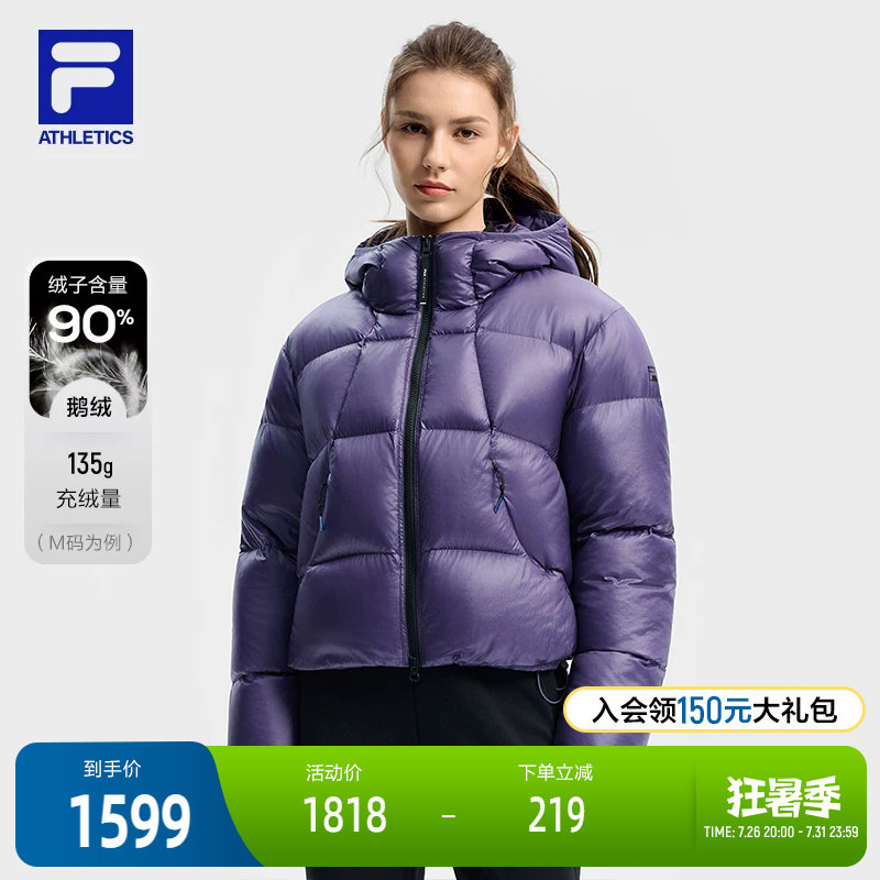 FILA 斐乐官方女士羽绒服2025冬季新款健身运动宽松保暖连帽外套