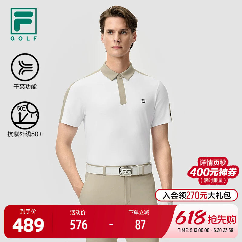 FILA 斐乐官方男子针织短袖POLO衫2025夏新款高尔夫运动