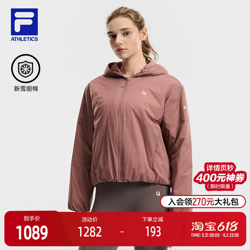 FILA 斐乐官方女士棉服2026春新款健身运动宽松短款连帽保暖