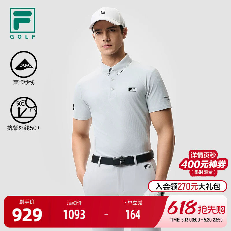 FILA 斐乐官方男子针织短袖POLO衫2025春新款高尔夫运动