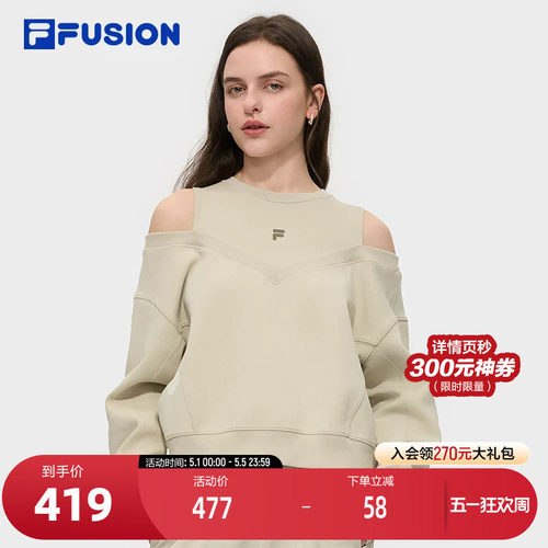 FILA FUSION斐乐潮牌女子套头卫衣2025冬季新款休闲挖肩针织上衣 - 封面