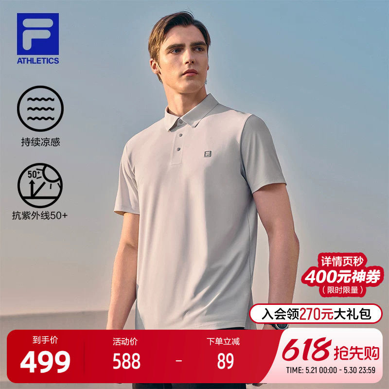 FILA 斐乐官方男子针织短袖POLO衫2026夏季新款健身运动