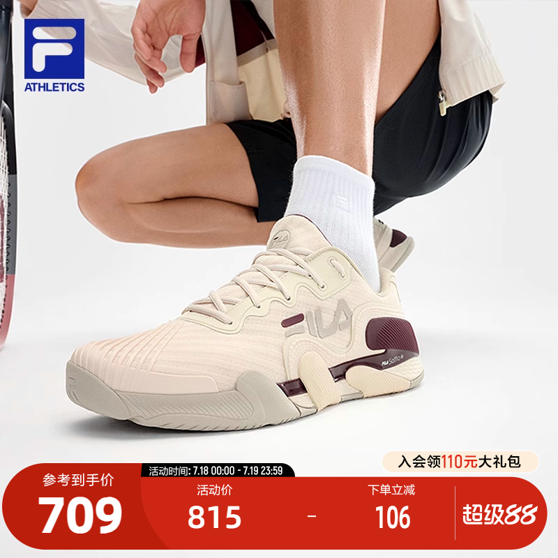 FILA斐乐男子运动综训鞋