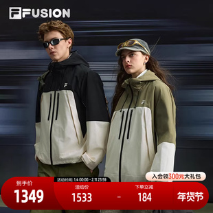 FILA FUSION斐乐潮牌情侣款梭织上衣两件套2025冬季新款拼色外套