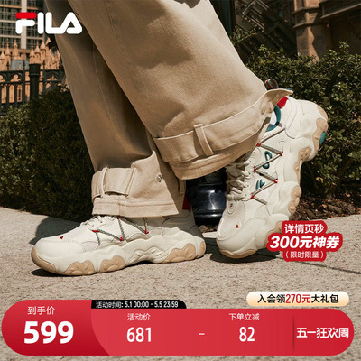 FILA斐乐女子复古运动鞋