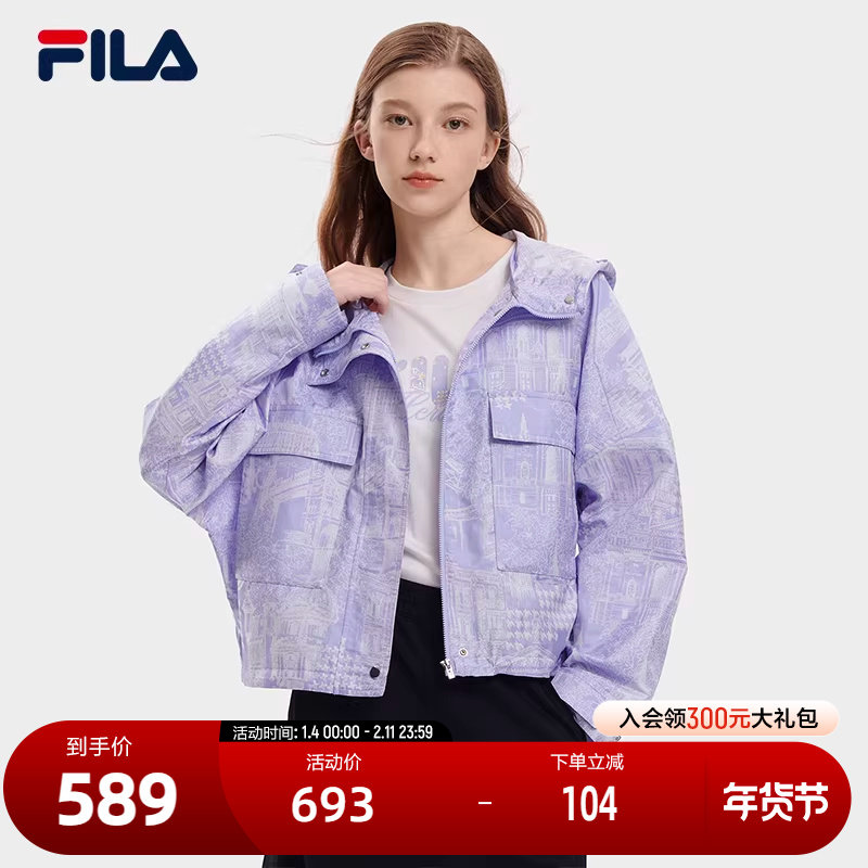 FILA斐乐官方女子梭织外套秋季时尚休闲宽松连帽满印上衣,运动服/休闲服装,运动茄克/外套,淘宝优惠券,粉丝福利购,淘宝优惠卷