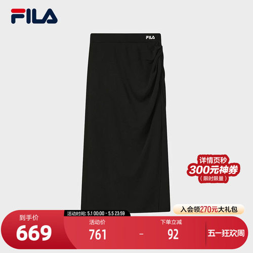 FILA斐乐女士休闲编织裙