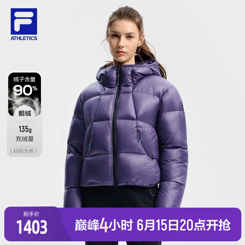 FILA 斐乐官方女士羽绒服2025冬季新款健身运动宽松保暖连帽外套