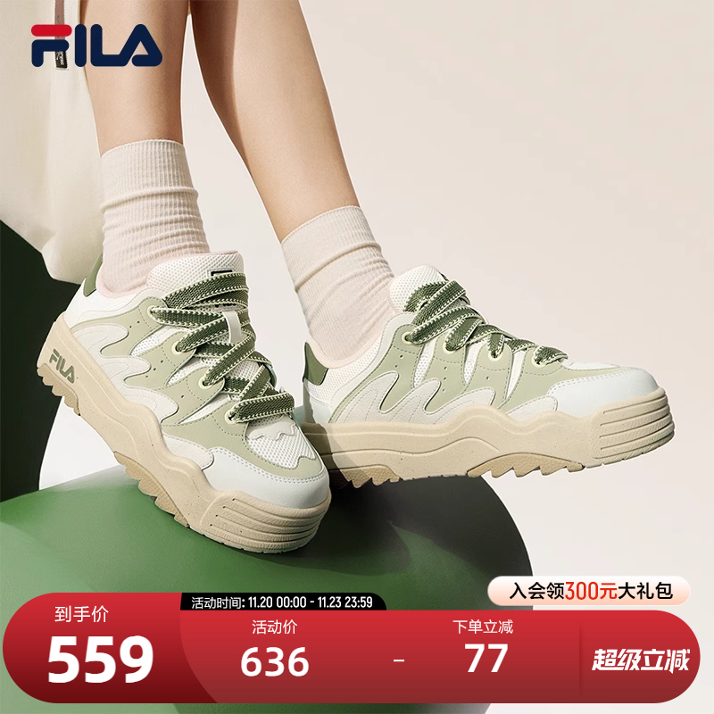 FILA斐乐女子摩登回弹板鞋