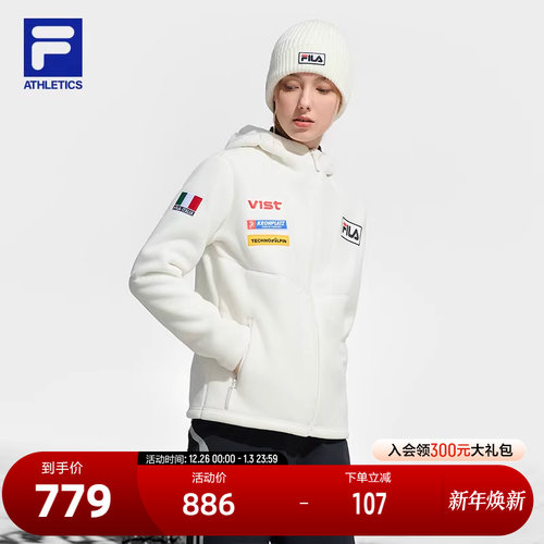 FILA 斐乐官方女士针织连帽外套2024冬新款滑雪运动仿羊羔绒上衣 - 封面